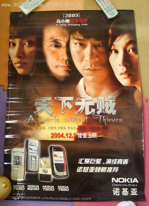 国内可以考国际驾照吗